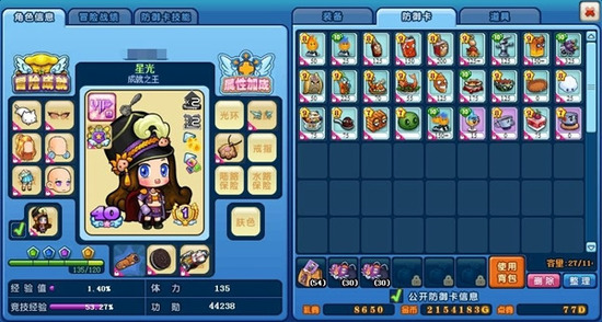 ��ʳ��ս�����ƽ�����ò˵�������