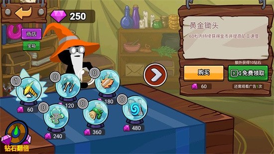 �����ս���Ų�2����mod�˵�