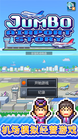 �����䱦���������ƽ������