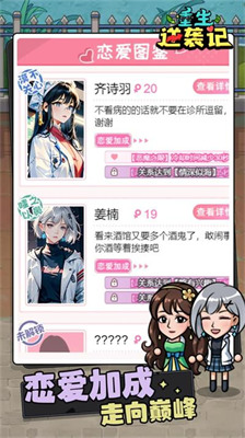 ������Ϯ��Ϸ�ƽ��