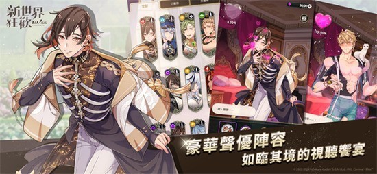 EROLABS�������(NuCarnival)��Ϸ����