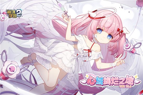 ����ѧ԰2�ƽ������