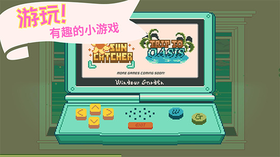 ���߻�԰��Ϸ����