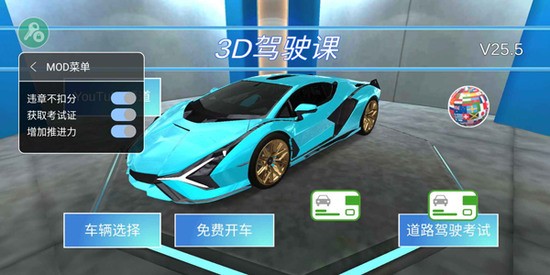 3d��ʻ���Ұ�׿������