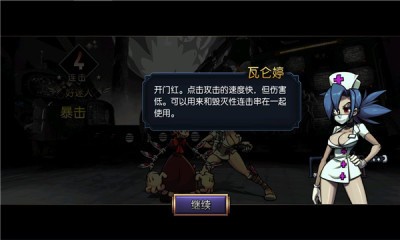 ����Ů����׿��