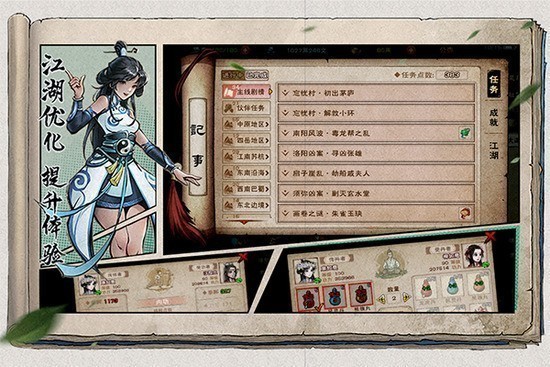 ���꽭����Ϊ�����İ�����