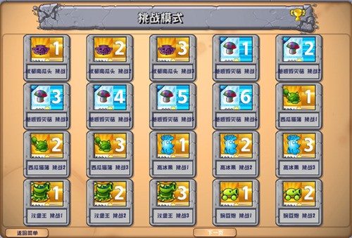 ֲ���ս��ʬ�ӽ������޽��������ʯ