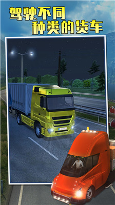 �����й�2������������Ϸ����