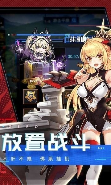 ����ս����Ϸ���ذ�װ