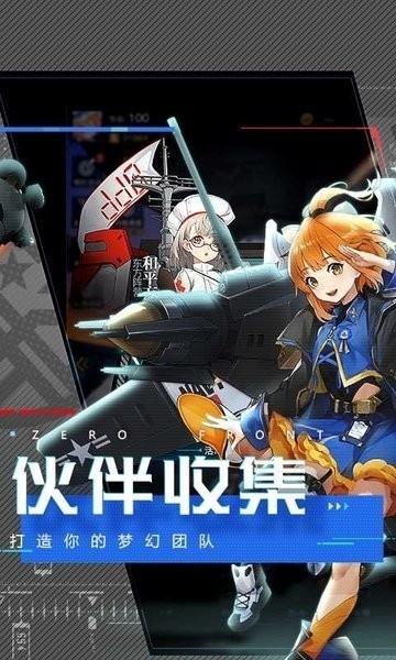 ����ս����Ϸ���ذ�װ