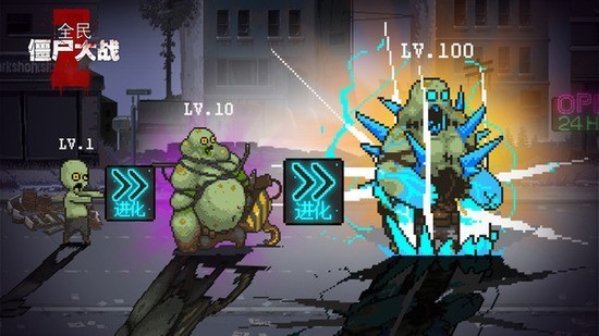 ȫ��ʬ��ս���޳�Ʊ�ƽ������