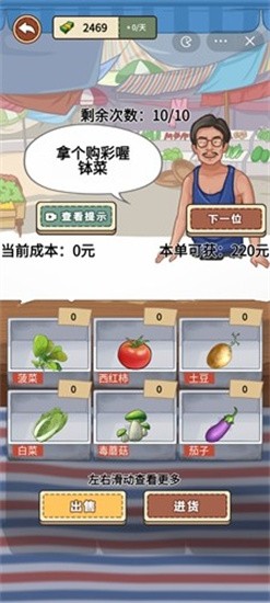 �ҵ���������ڹ��ƽ��