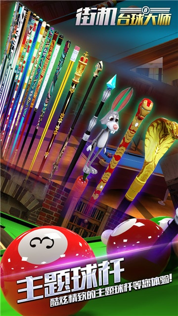 �ֻ�̨���ʦ��׿��