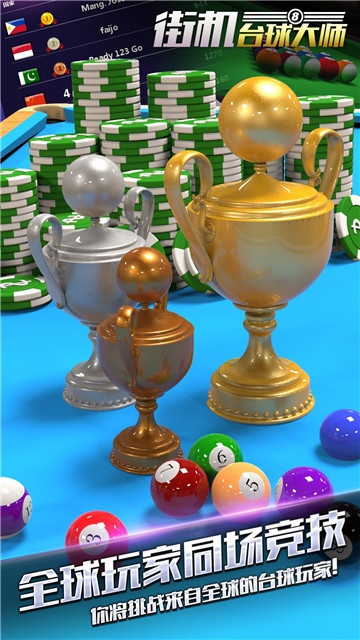 �ֻ�̨���ʦ��׿��