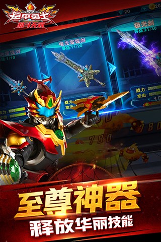 ������ʿ����˫���޽����ʯ��