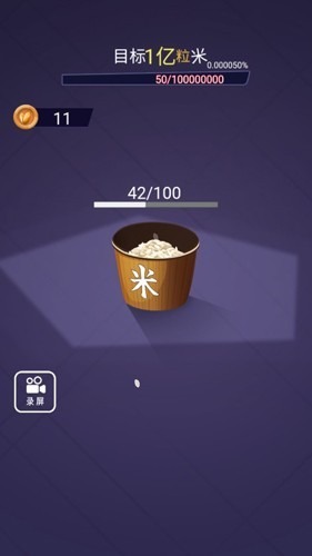 ��һ�����������ƽ��