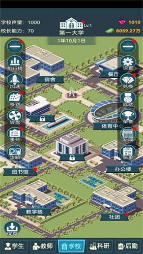 ģ�⾭Ӫ�ҵĴ�ѧ���޽���޹������