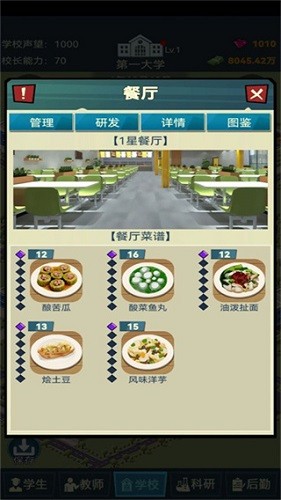 ģ�⾭Ӫ�ҵĴ�ѧ���޽��