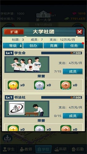 ģ�⾭Ӫ�ҵĴ�ѧ�ƽ�����޽�Ǯ����