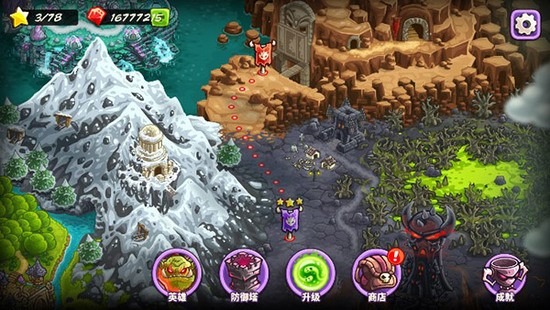 ��������ս4�ƽ��ȫӢ��������ʯ������