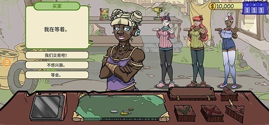 ��������2�ƽ�����޽�Ұ�(DealersLife2)����