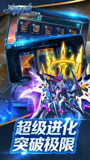 �����ų���Ӣ���ƽ���ڹ��������