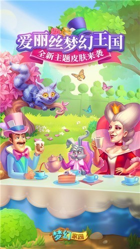 �λû�԰�ƽ����Ϸ