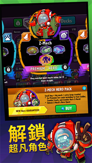 ֲ���ս��ʬӢ�����ò˵��氲׿������