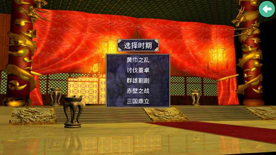 ����ȺӢ��2��Ϸ����