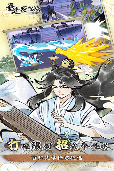 ����Ӣ��̳���޽���999999�ƽ�����ذ�׿��