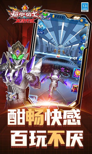 ������ʿ֮Ӣ�۴�˵