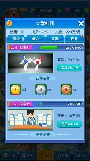 �ҵĴ�ѧ�ƽ�������޸�������˼