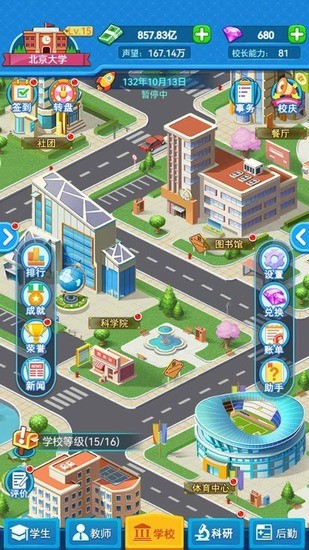 �ҵĴ�ѧ����MOD�˵�