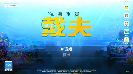 ǱˮԱ��������������İ�