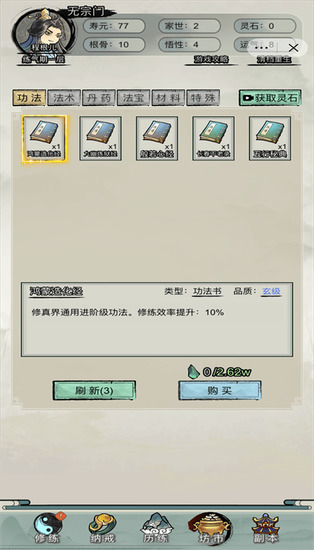 �������洫����ڹ��ƽ�����