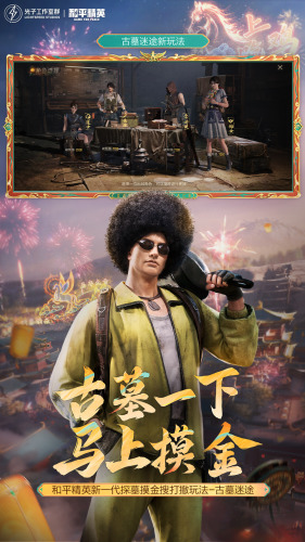 ��ƽ��Ӣ���ʷ��ƽ���޵а�