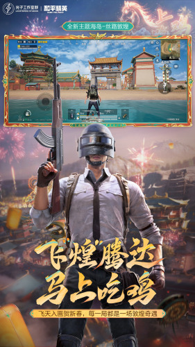 ��ƽ��Ӣ����������