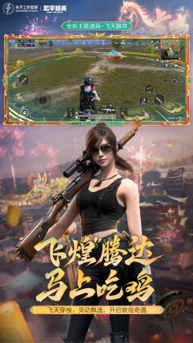 ��ƽ��Ӣ���ʷ�����