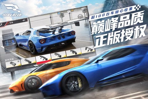 �۷弫�ٵ�����׿����Ϸ����