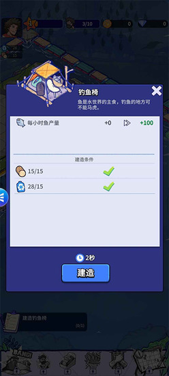 ���ˮ�����ƽ�������޸�������