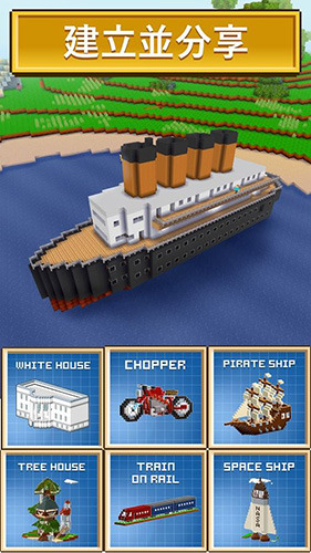 blockcraft3d�����ڹ��ƽ������