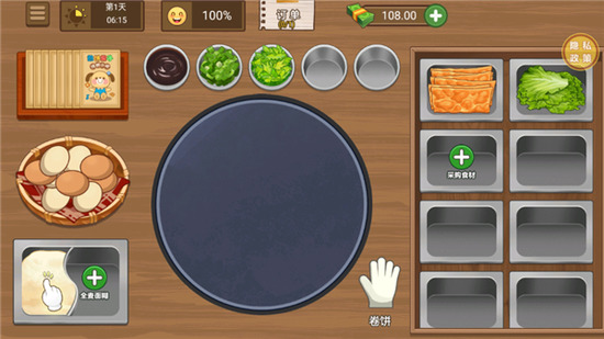 �ҵ�С��̯��׿������