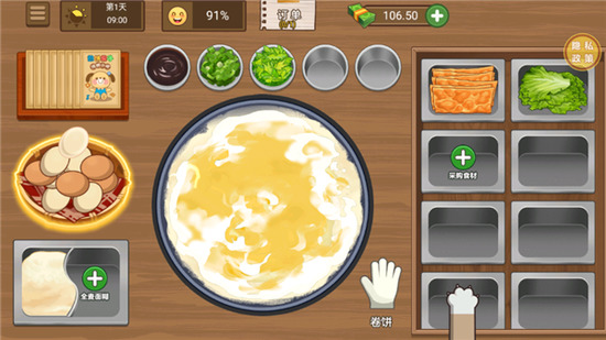 �ҵ�С��̯����