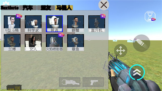 Ļ���Nextbotsɳ��