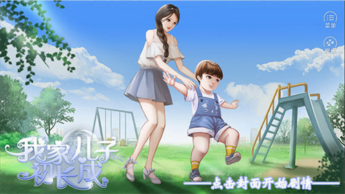 �ҼҶ��ӳ����ɽ���ָ������������