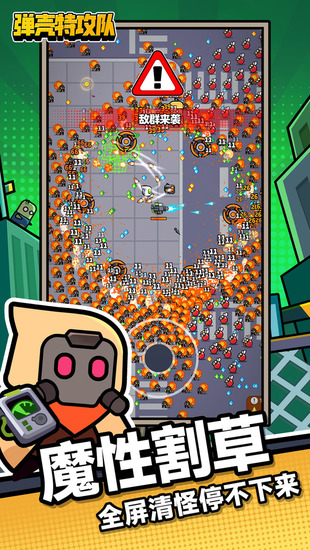 �����ع���С����������׿��