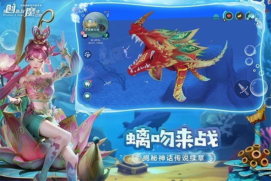 ������ش�����ħ���ƽ��