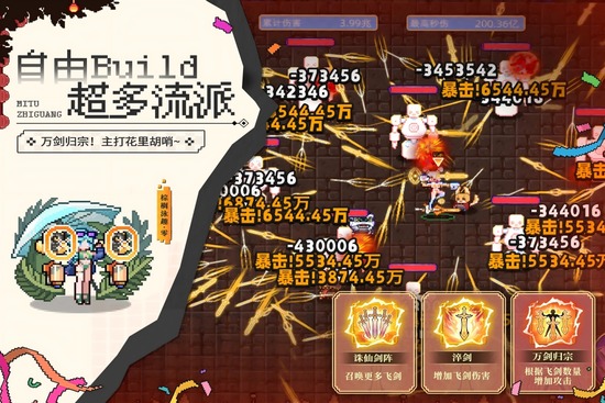 ��;֮����Ϸ���ò˵�����