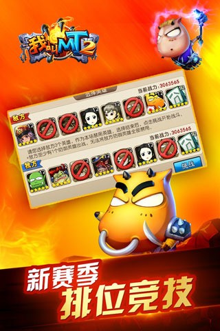 �ҽ�mt2������Դ���������