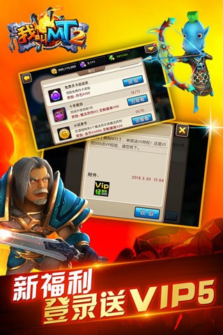 �ҽ�MT2�ƽ���ڹ��������VIP����